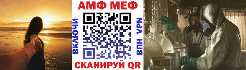АМФ Розовый shop состав Ессентукская как найти наркотики