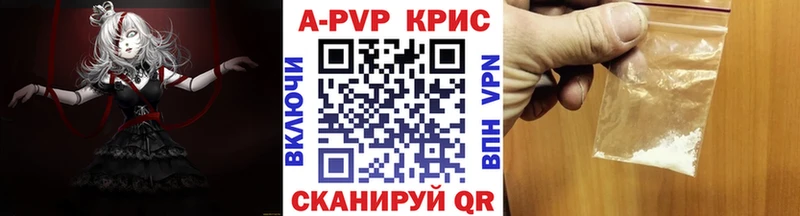 A PVP VHQ  наркошоп  ОМГ ОМГ ссылка  мориарти формула  Ессентукская 