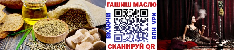 Печенье с ТГК марихуана  Ессентукская 