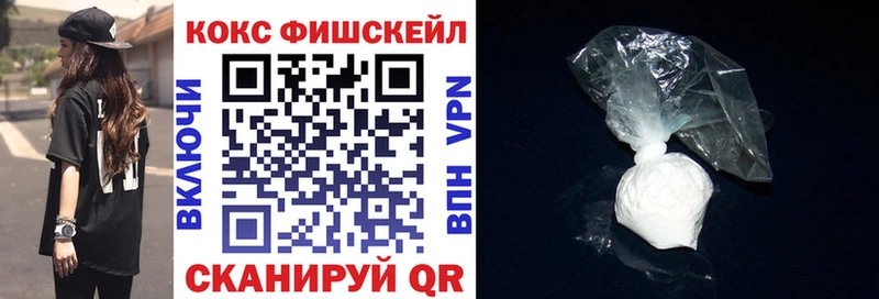 Кокаин Columbia  Ессентукская 