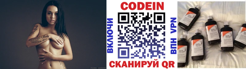 где купить наркоту  Ессентукская  Codein Purple Drank 