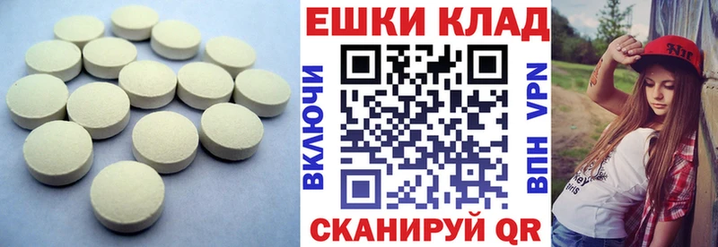shop какой сайт  купить  сайты  Ессентукская  Ecstasy круглые  omg вход 