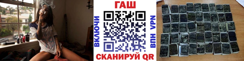 Гашиш гарик гидра онион Ессентукская