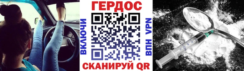 Героин Афган  Ессентукская 