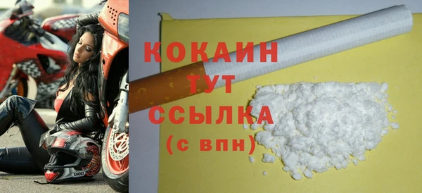 мефедрон мука Вязники