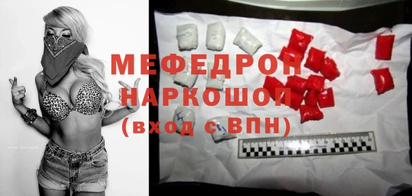 кристаллы Вяземский