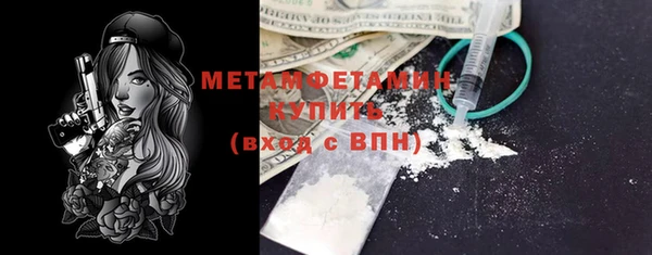 мефедрон мука Вязники