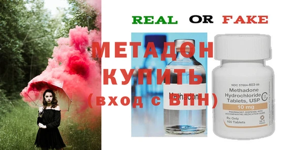 мефедрон VHQ Вязьма
