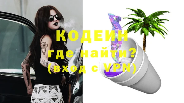 мефедрон VHQ Вязьма