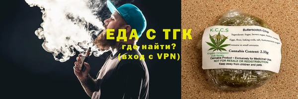 мефедрон мука Вязники
