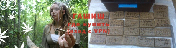 мефедрон мука Вязники