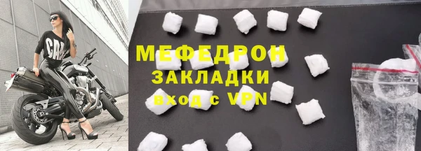 кристаллы Вяземский