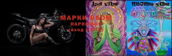 мефедрон VHQ Вязьма