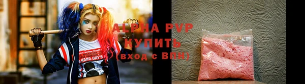 мефедрон мука Вязники