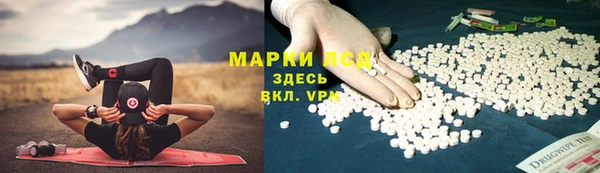 кристаллы Вяземский