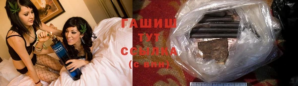кристаллы Вяземский