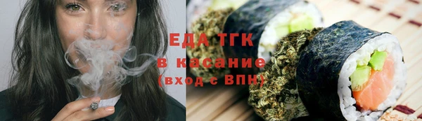 кристаллы Вяземский