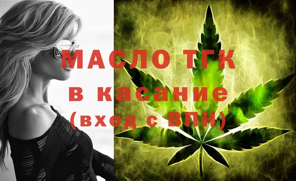 мефедрон мука Вязники
