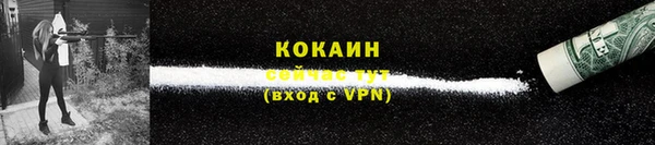 мефедрон VHQ Вязьма