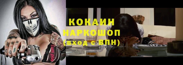 мефедрон мука Вязники