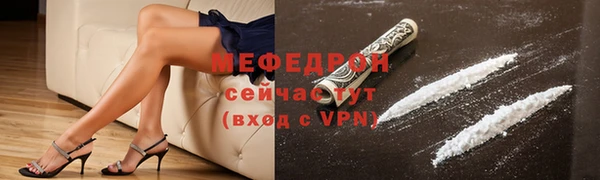 кристаллы Вяземский