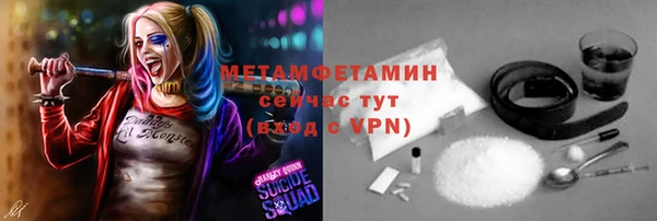 мефедрон мука Вязники