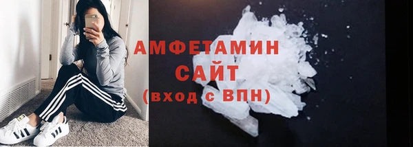 мефедрон мука Вязники