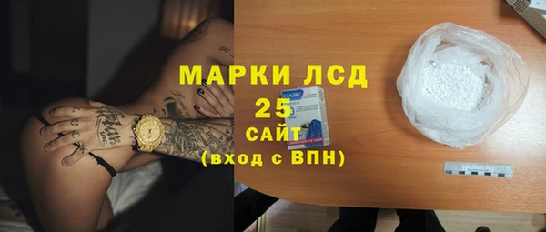 кристаллы Вяземский