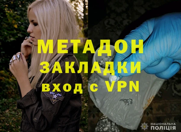 мефедрон мука Вязники