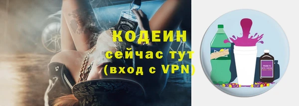 мефедрон VHQ Вязьма