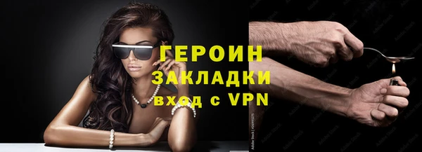 кристаллы Вяземский