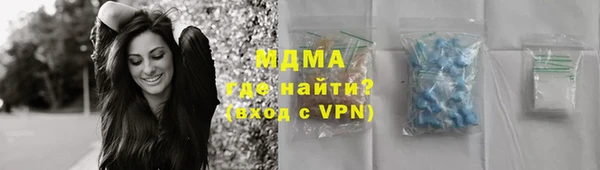 кристаллы Вяземский