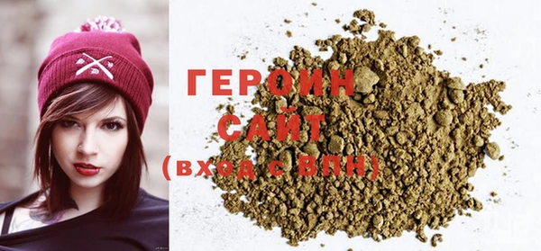 кристаллы Вяземский