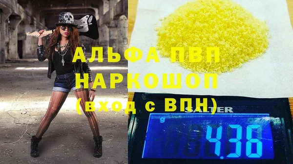 кристаллы Вяземский