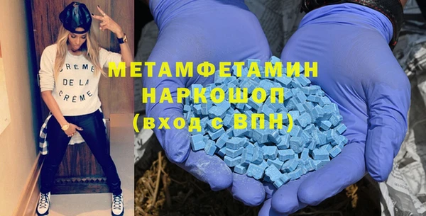 кристаллы Вяземский