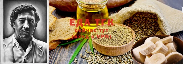 кристаллы Вяземский