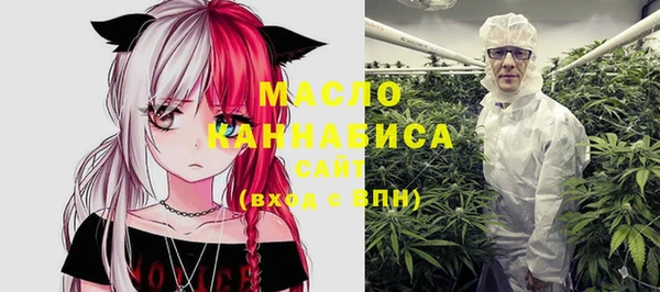 мефедрон VHQ Вязьма