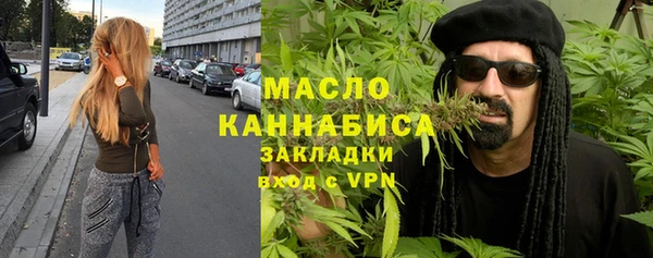 мефедрон мука Вязники