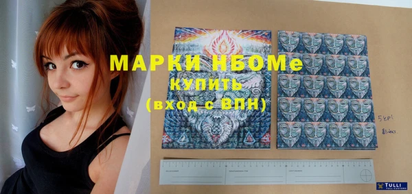 мефедрон VHQ Вязьма