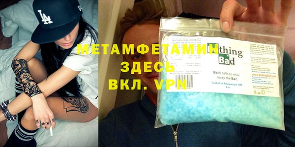 мефедрон мука Вязники