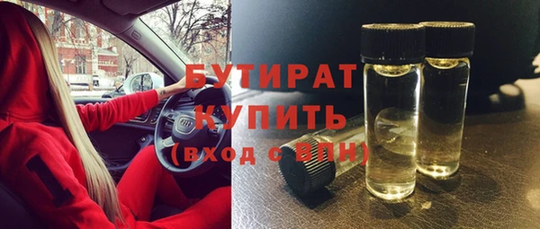 мефедрон мука Вязники