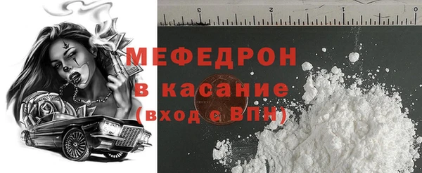 кристаллы Вяземский