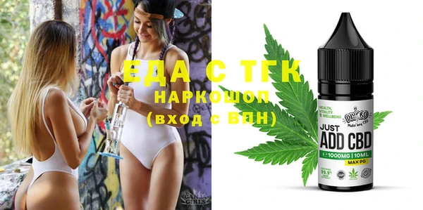 кристаллы Вяземский