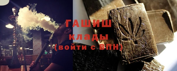 кристаллы Вяземский