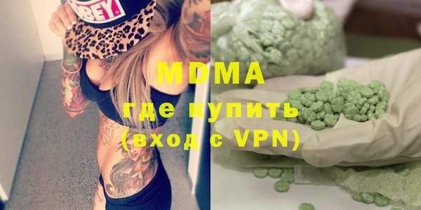мефедрон VHQ Вязьма