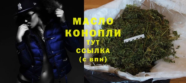 кристаллы Вяземский