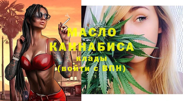 мефедрон мука Вязники