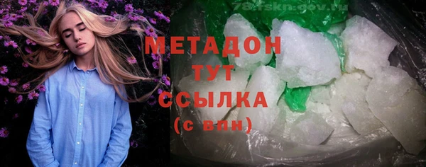 мефедрон VHQ Вязьма