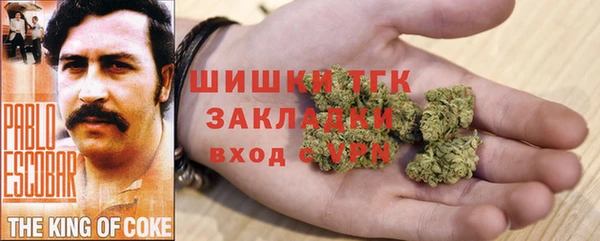 мефедрон мука Вязники