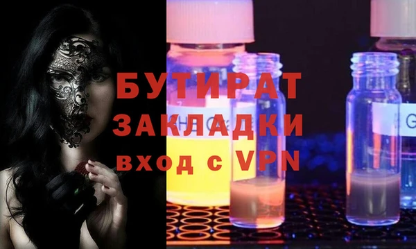 мефедрон мука Вязники